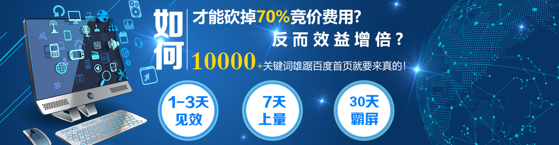 开远推广信息流